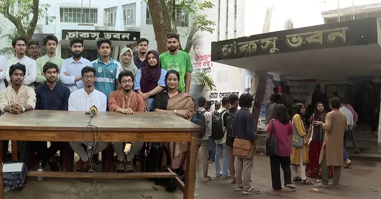 বাগছাস নেতাদের সংবাদ সম্মেলন, চাকসু ভবন